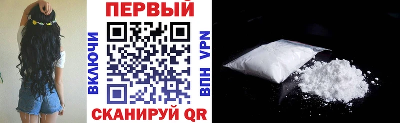 Amphetamine VHQ  Купить закладки  Курганинск 