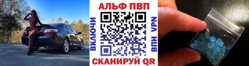 Купить где  Курганинск  A PVP СК КРИС 