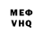 Амфетамин VHQ Ullas UR