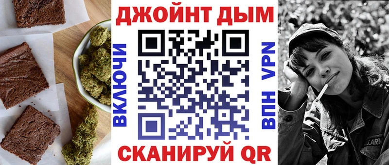 Купить закладки  Курганинск  Cannafood конопля 
