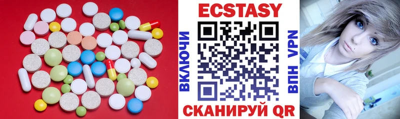 Купить закладки  Курганинск  Экстази диски 