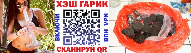 Купить где  Курганинск  ГАШИШ ice o lator 