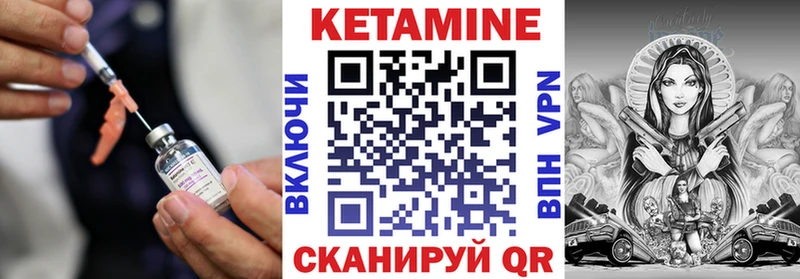 Купить закладки  Курганинск  КЕТАМИН ketamine 