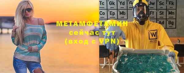 хмурый Верхний Тагил