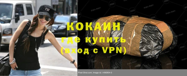ALPHA-PVP Верхнеуральск