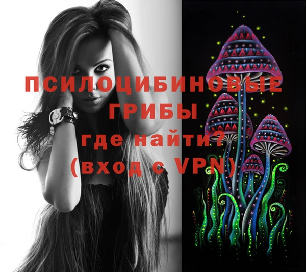 ALPHA-PVP Верхнеуральск