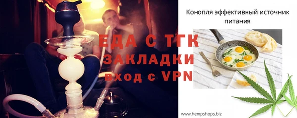 ALPHA-PVP Верхнеуральск