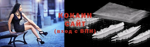 кокаин перу Верея