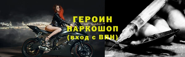 кокаин перу Верея