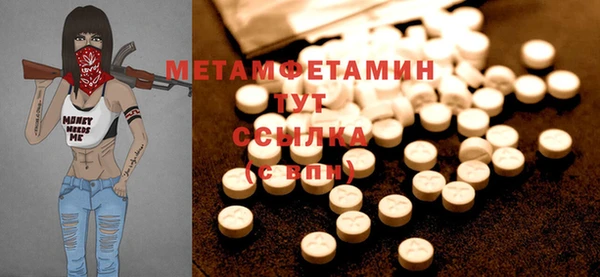 хмурый Верхний Тагил