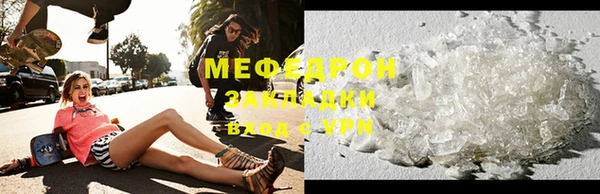 ALPHA-PVP Верхнеуральск