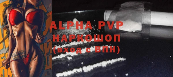 ALPHA-PVP Верхнеуральск