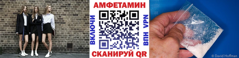 Метамфетамин мет  Купить  Курганинск 
