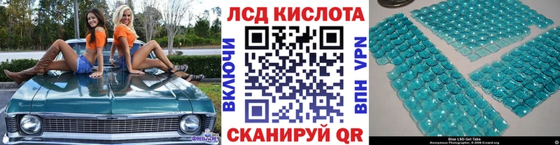 Наркотические марки 1,8мг  Купить где  Курганинск 