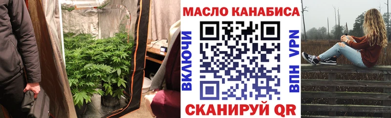Купить  Курганинск  Дистиллят ТГК вейп 